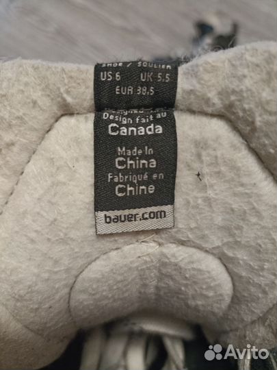 Хоккейные коньки Bauer Nexus 4000