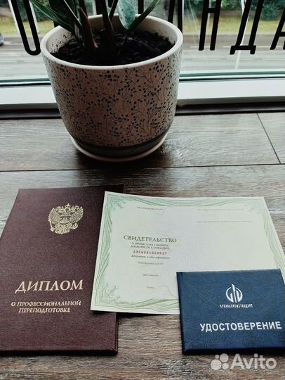 Нок. Независимая оценка квалификации. Подготовка