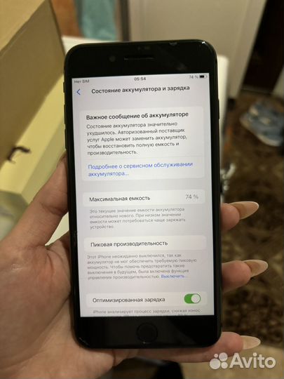 iPhone 8 Plus, 256 ГБ