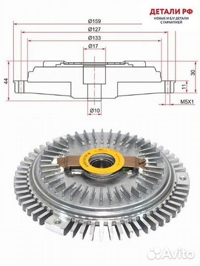 Вискомуфта ssangyong rexton 01-07/tagaz tager 08-13 SAT ST6612003922
