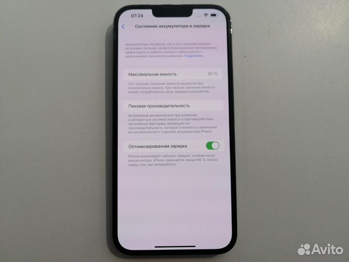 Телефон, Apple iPhone 13 Pro Max 256 гб