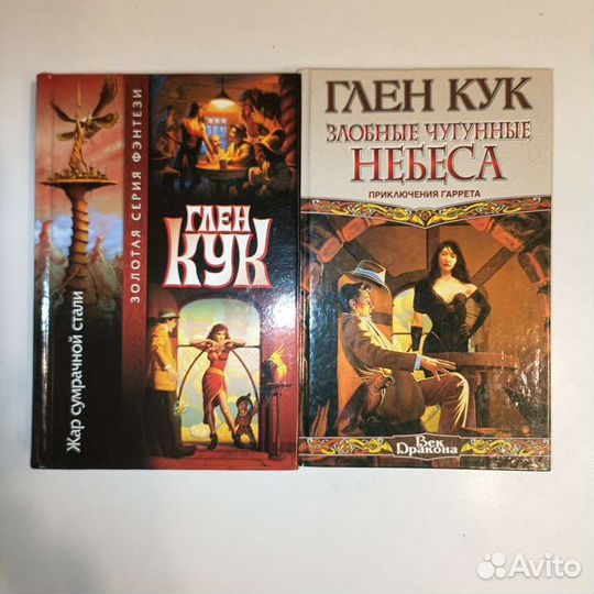 Шедевры фантастики, мистики и др. обновлено 07.06