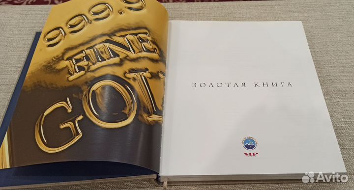 Золото Якутии история гк Янтарь