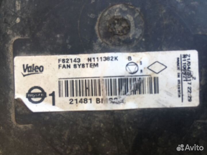 Диффузор Nissan Qashqai (J11) Ниссан Кашкай