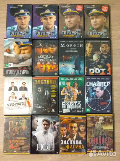 Лицензионные DVD-диски