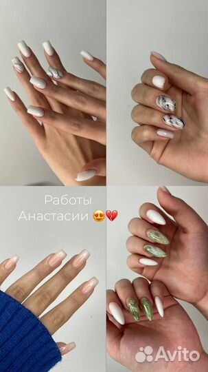 Маникюр, гель лак, наращивание