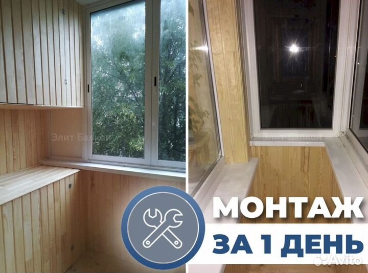 Остекление балконов и лоджий под ключ