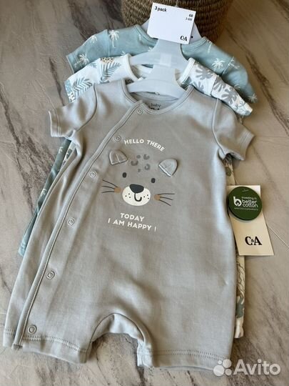 Комплект песочников 3 шт. С&А 68