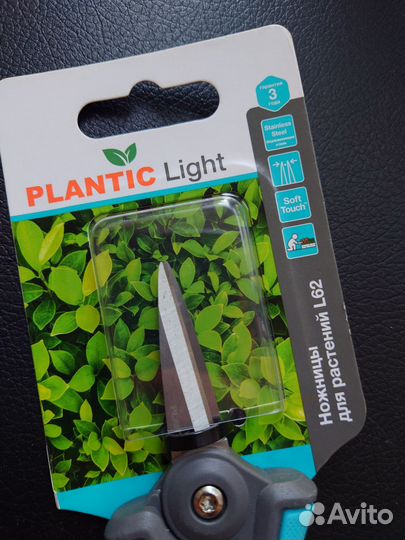 Ножницы секатор для растений plantic