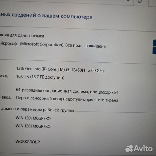 Игровой ноутбук MSI 15.6