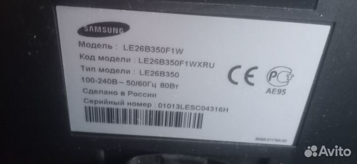 Продам Телевизор LE26B350F1W