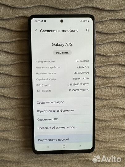 Samsung Galaxy A72, 6/128 ГБ