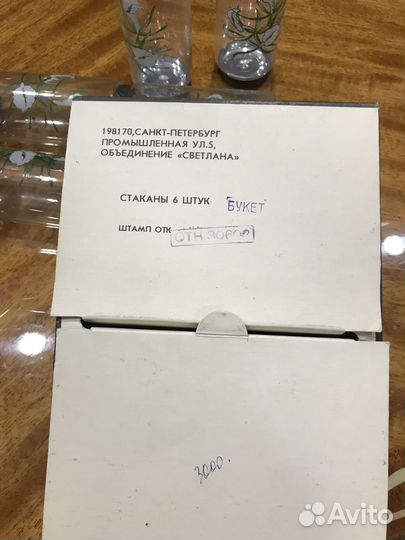 Набор стаканчиков СССР. Солонка мельхиор, СССР