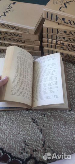 Валентин Пикуль собрание сочинений 13 томов
