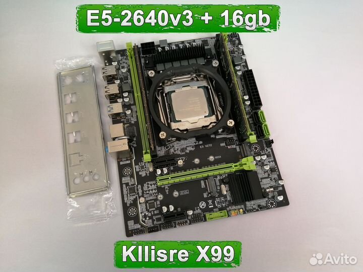 Комплект X99 xeon E5-2640v3 + Kllisre X99 + 16gb