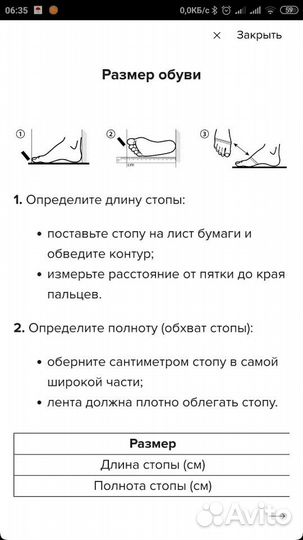 Кеды Anita, цвет бежевый