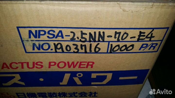 Сервоусилитель actus power npsa-2,5 NN-70-E4