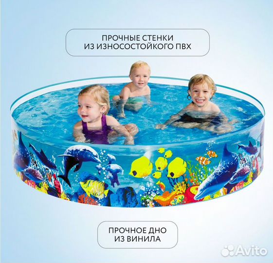 Бронь Детский бассейн Bestway