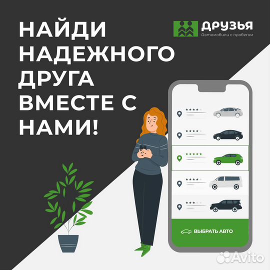 Hyundai Elantra 2.0 AT, 2019, 78 836 км