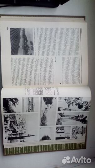 Детская энциклопедия в 12 (двенадцати) томах. Том