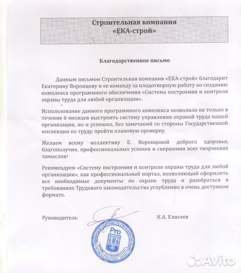 Франшиза. Высокодоходный бизнес. IT сегмент