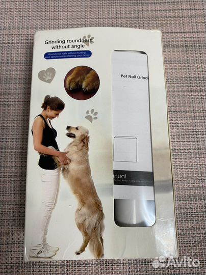 Машинка для стрижки ногтей животным