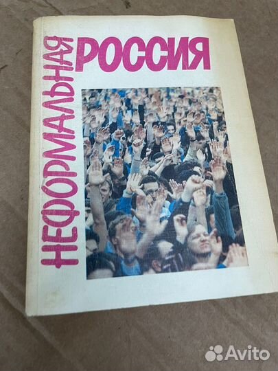 Книги разных писателей (часть 40)