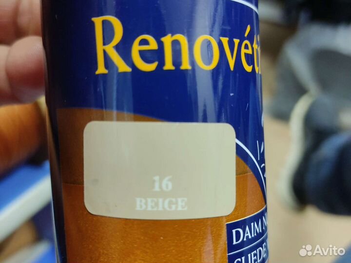 Краска для велюра, нубука, замши,текстиля, с водоо