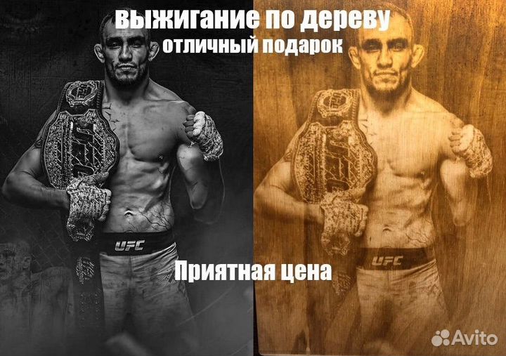 Выжигание портретов на дереве