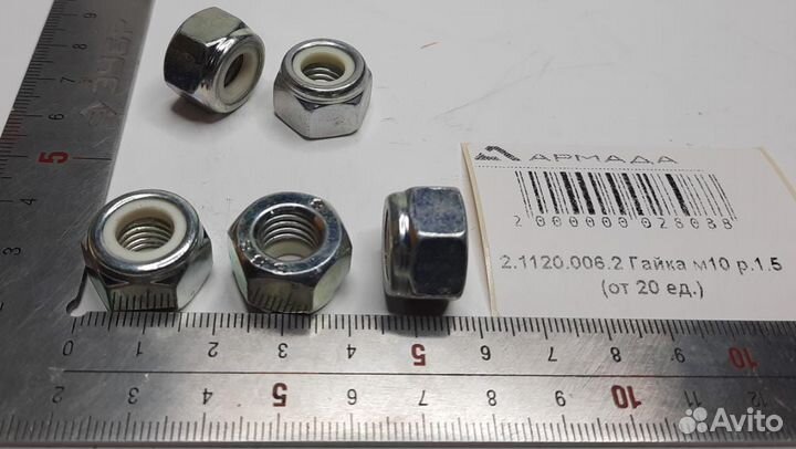 2.1120.006.2 Гайка м10 p.1.5 (от 20 ед.)