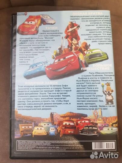 Фильмы, мультики двд