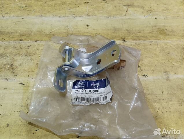 Петля двери передней правой верхняя KIA RIO 2011)