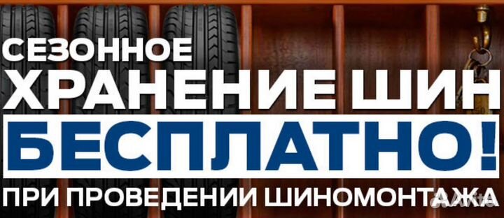 Michelin X-Ice Snow 255/45 R18 103H