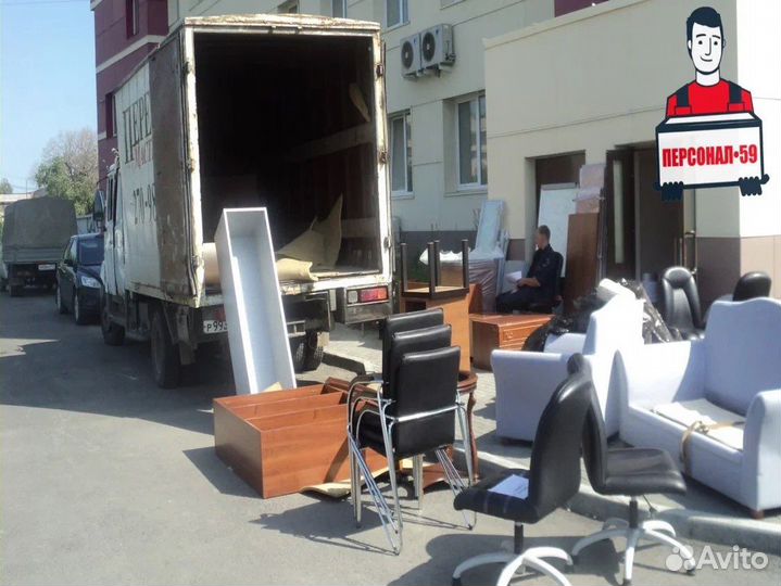 Грузчики Переезды