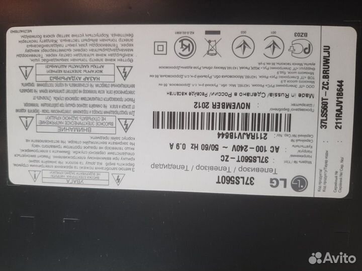 LG 37LS560T EA64405901(1.6)