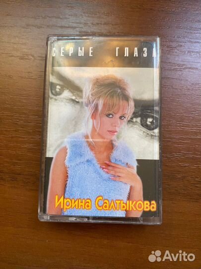 Аудиокассеты