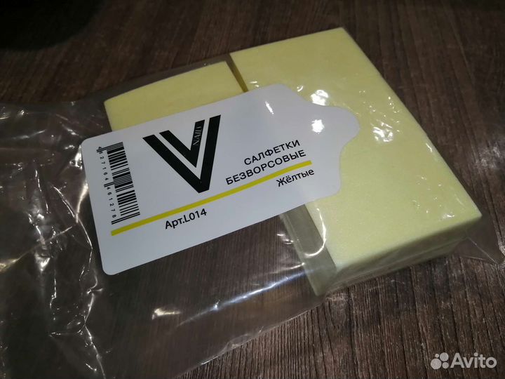 Набор для маникюра