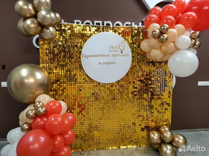 Фотозона Аренда Фотозоны