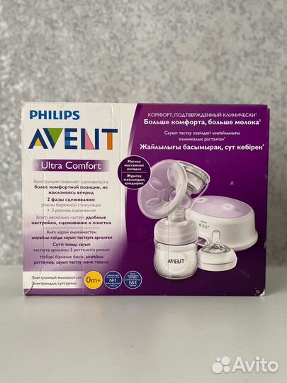 Молокоотсос Avent электрический