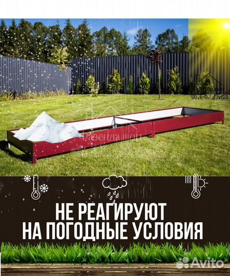 Грядки для огорода