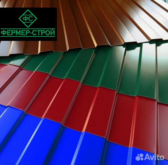 Профнастил заборный