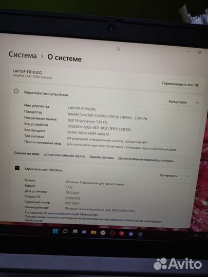 Игровой ноутбук Lenovo ideapad l340-17irh gaming