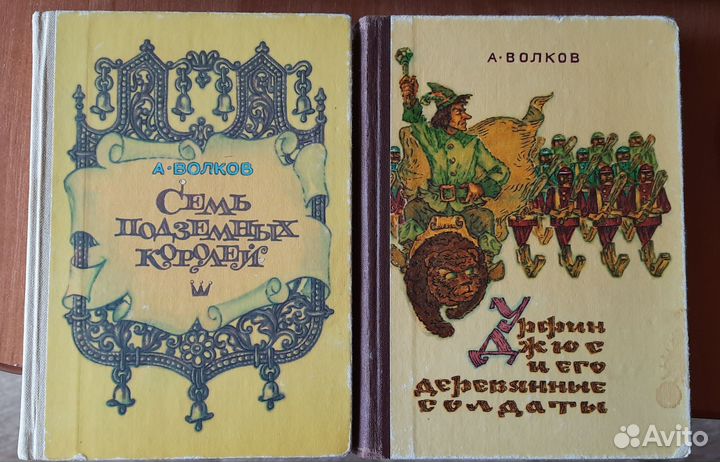 Детские книги СССР