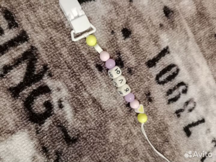 Держатели для пустышки, браслеты из бисера