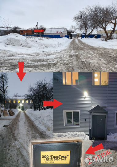 Газ универсальный туристический