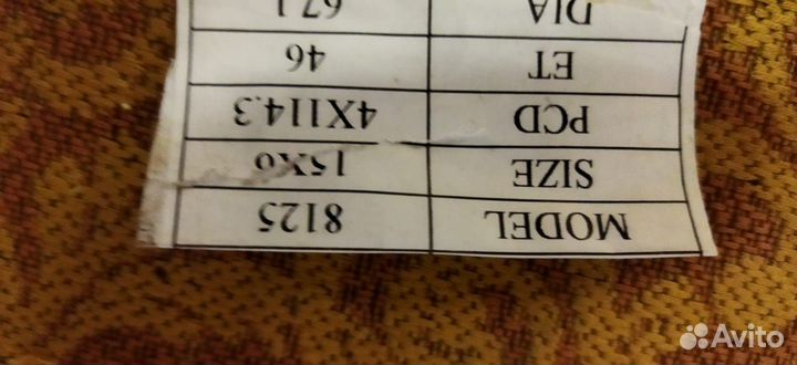 Литые диски r 15 4*114.3