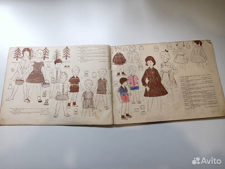 Альбом моделей детской одежды СССР 1964 г