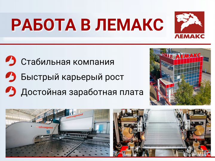 Оператор покрасочной линии