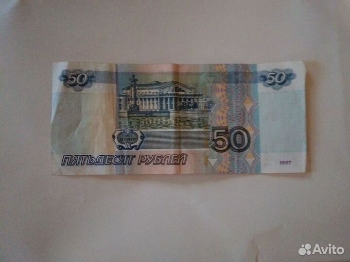 Купюра с зеркальным номером