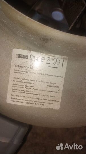 Зонт с двиготелем